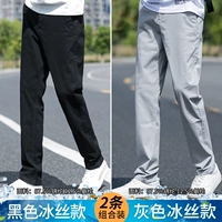 2 109 [черный+серый] (бингши тонкий)