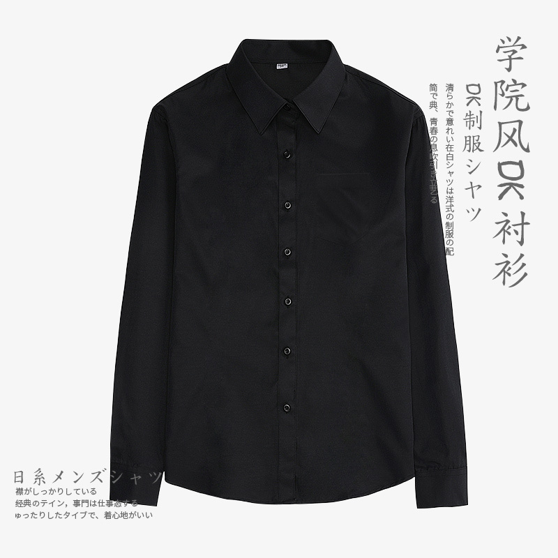 Long-Sleeved Shirt for Men, Loose Fit, Dk Uniform, College Style, Black, Korean Style, Trendy, Japanese Style, Casual, Student Jk Shirt