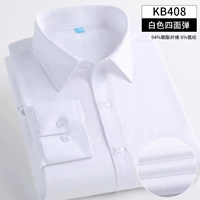 (С длинным рукавом) Белый устойчивый