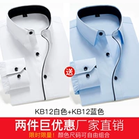 2 части 69] Черная полоса белая+черная полоса синяя [длинные рукава]