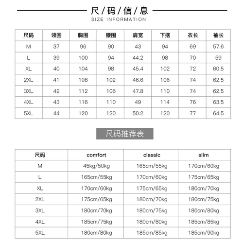 Лонгслив, рубашка, базовый пиджак классического кроя для отдыха, размер, для среднего возраста