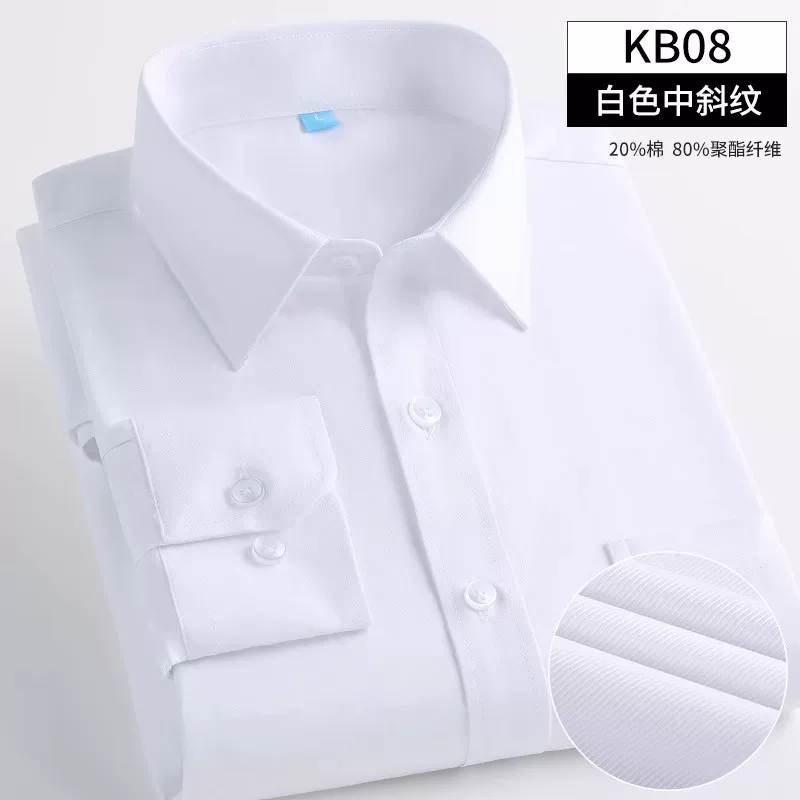 Эластичная рубашка, классический костюм пиджака, slim fit