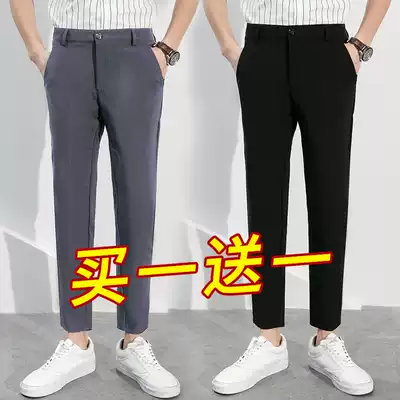 Autumn men's trousers slim feet casual pants nine-point Korean trend black pendant business suit long pants