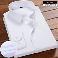 (С длинным рукавом) плоская линия белая 35,9