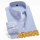 Лонгслив, рубашка, базовый пиджак классического кроя для отдыха, размер, для среднего возраста