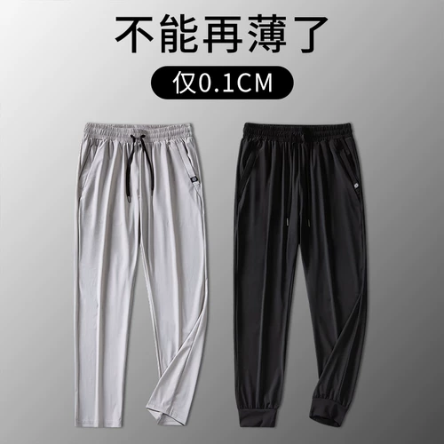 Мужские шелковые летние тонкие штаны, повседневные брюки, оверсайз