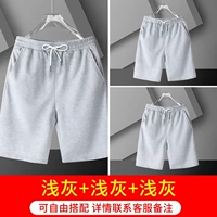 Три 69,9] светло -серый+светло -серый+светло -серый