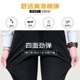 Демисезонные трендовые штаны, черный пиджак классического кроя, в корейском стиле