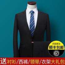 Suit suit Mens three-piece suit Business professional formal small suit Korean version slim best man groom wedding dress