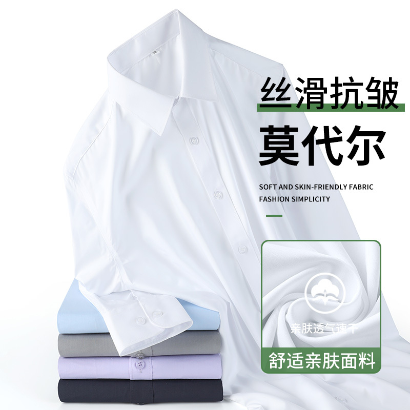 2026 New Spring and Autumn Modal Long-Sleeved Shirt Men's Business White Professional Formal Suit Short-Sleeved Shirt