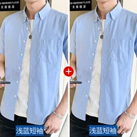 Хлопковый, синий, короткий рукав