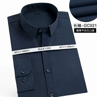 (Длинные рукава) Тибетский синий плоский карман без линии линии