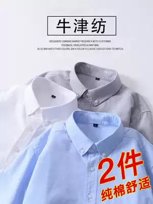 Oxford spinning men's long-sleeved summer white shirt loose casual jacket Korean version of the trend handsome short-sleeved shirt size