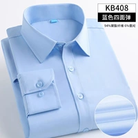 (С длинным рукавом) Синий растяжение анти-морщины 【Нет кармана】##