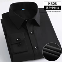 (С длинным рукавом) Черный твилл [с карманами]#