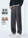 Осенние спортивные вельветовые универсальные черные штаны для отдыха, свободный прямой крой