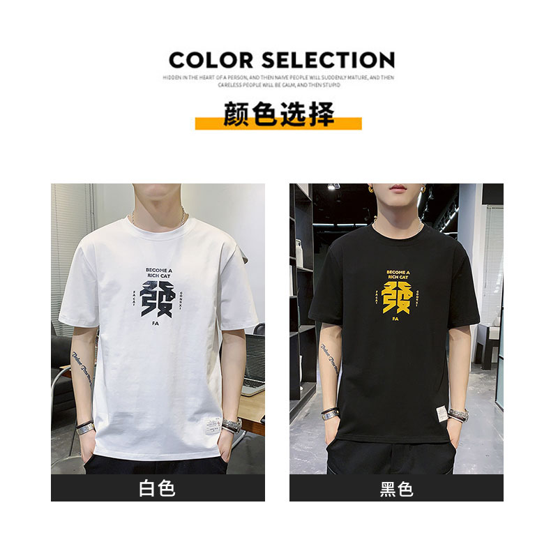 Ngắn tay áo thun nam đàn ông mới của chiếc váy mùa hè đáy xu hướng giản dị áo thun t-shirt của nam giới trong xu hướng quần áo mùa hè