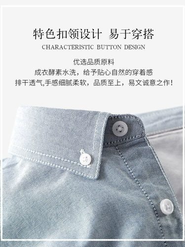 Хлопковая осенняя трендовая синяя универсальная рубашка для отдыха, в корейском стиле