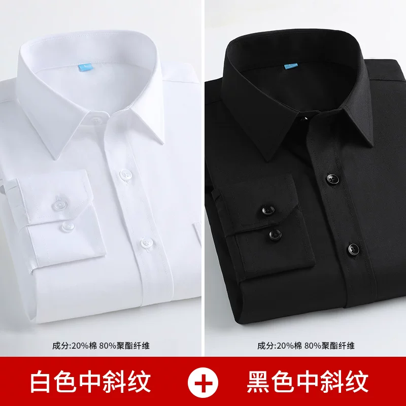 Эластичная рубашка, классический костюм пиджака, slim fit