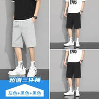 Светло -серый+черный+черный