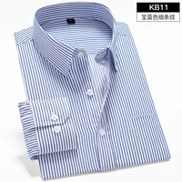 Синий тонкий лонгслив