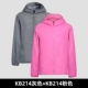 Две части 49.9] KB214 Grey+KB214 Pink