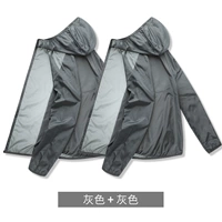 (Серебряный серый+серебряный серый) Ледяная шелковая версия