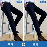 2 шт. 89,9】Темно-синий + Темно-синий (эластичность)