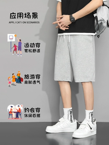 Летние штаны, мужские пляжные шорты для отдыха, большой размер, оверсайз