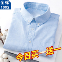 Mens Oxford spinning long-sleeved white shirt Pure cotton slim fit casual wild Korean version of the trend blue short-sleeved jacket shirt