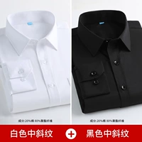 (С длинным рукавом) белый + черный [твил] карманы#