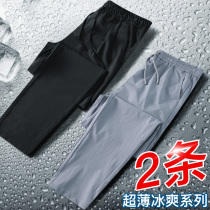 Ice silk casual pants mens summer ultra-thin Korean trend students loose sports quick-drying straight long pants Black