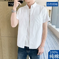 Хлопковый, белый, короткий рукав