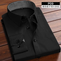 (Длинное рукав) P09 Black 19.9