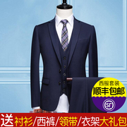 Suit phù hợp với nam giới ba mảnh kinh doanh chính thức chuyên nghiệp phù hợp với nhỏ Hàn Quốc phiên bản của chiếc váy chú rể cưới dress-up