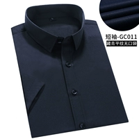 1 кусок 59] Тибетские синие плоские линии [короткие рукава]