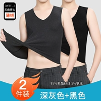 2 штуки 58,9 [KB209 Deep Grey+KB209 Black] Catalite жилет