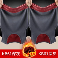 2 части [Deep Grey+темно -серый] Супер мягкий бархат.