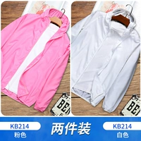 Две части 49.9] KB214 Pink+KB214 White