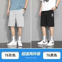 76 Черный +76 Светлый серый