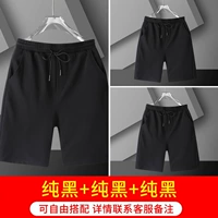 Три 69,9] чистый черный+чистый черный+чистый черный