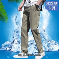 1 Статья 69 [Хаки] Шелковая тонкая модель Bing