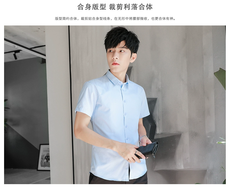 Yi Wen mùa hè nam ngắn tay áo trắng Hàn Quốc phiên bản của tự trồng kinh doanh màu rắn chuyên nghiệp casual isometric áo sơ mi dài tay áo sơ mi nam ngắn tay công sở