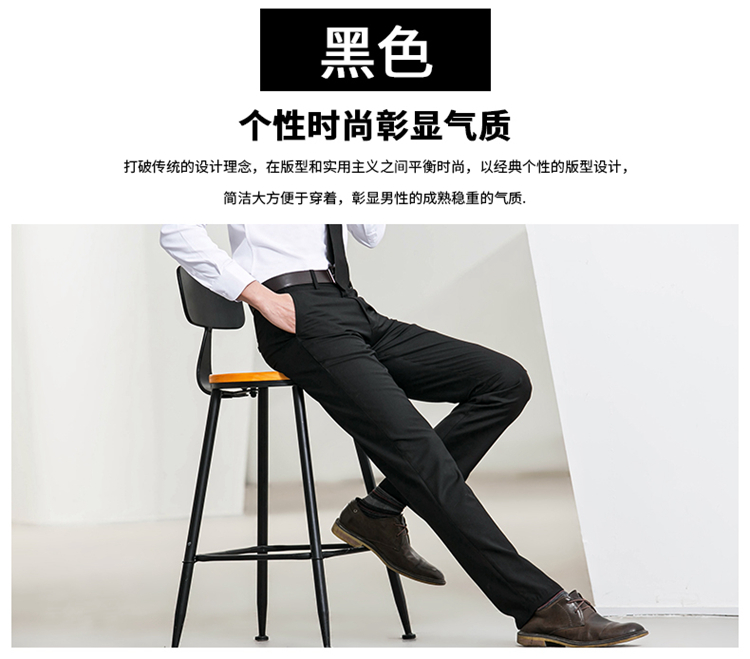 Mùa hè quần tây nam công sở giản dị Slim quần dài quần rộng phù hợp với quần đen thẳng quần tây kaki nam