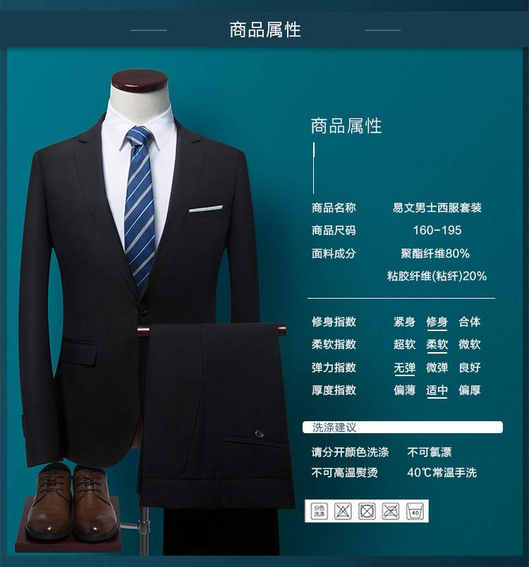 Bộ đồ vest nam mùa xuân và mùa thu tự trồng ba mảnh chú rể váy cưới chú rể phù hợp với bộ đồ chuyên nghiệp áo vest nam hàn quốc
