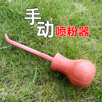 Manual colloidal powder sprayer Killer Termite powder spray ball annihilation White Ant application tool cockroach deworms powder applicator