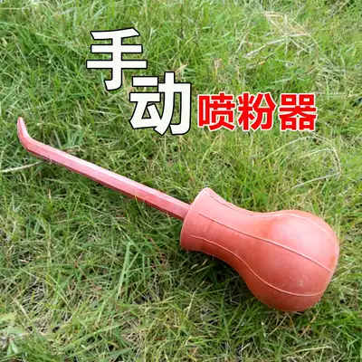 Manual colloidal powder sprayer Killer Termite powder spray ball annihilation White Ant application tool cockroach Deworm powder sprayer