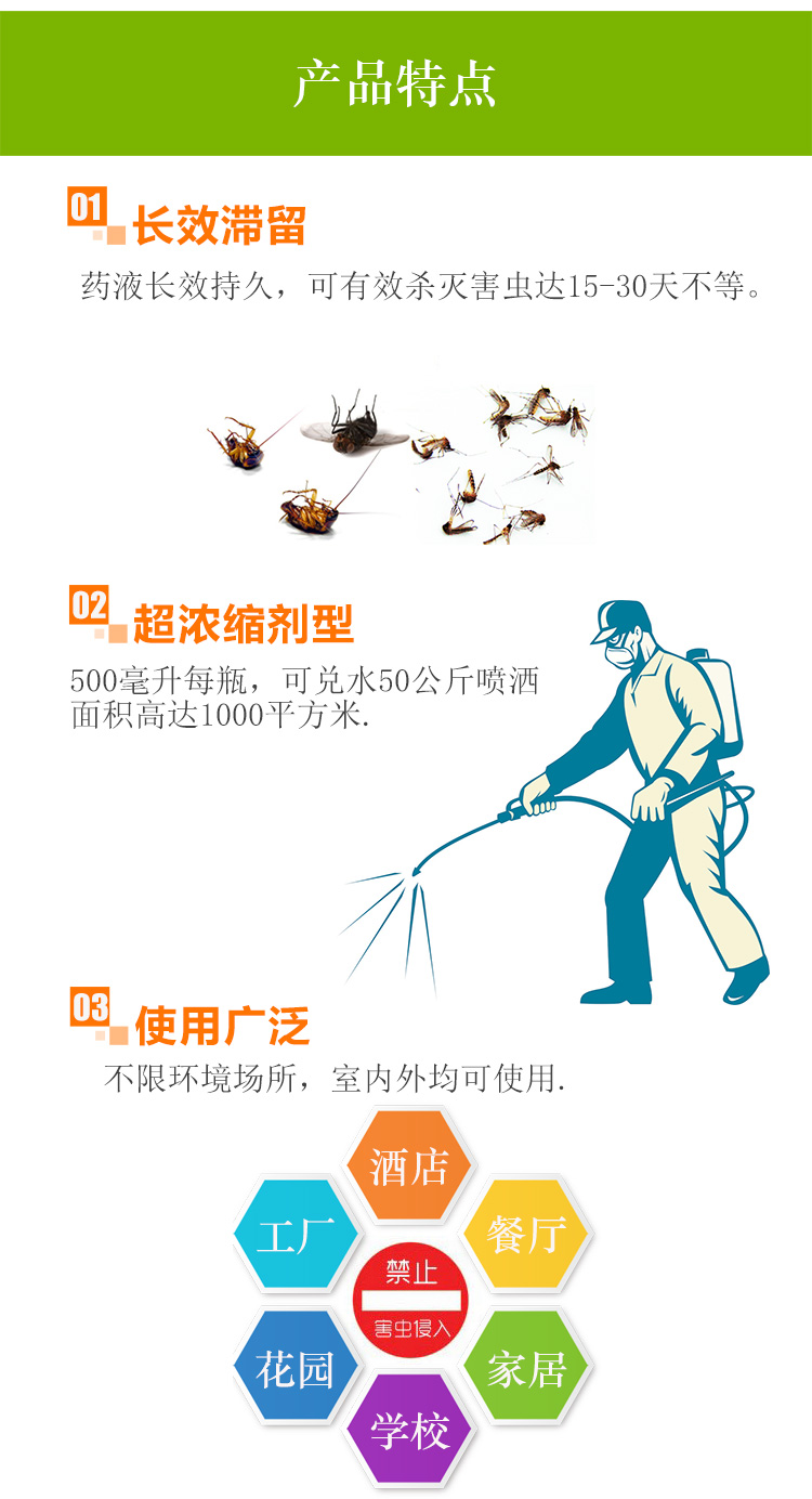 Weibao gián gián diệt côn trùng kéo dài nhà hàng khách sạn nhà hàng khu vực rộng lớn diệt muỗi - Thuốc diệt côn trùng giá thuốc xịt muỗi