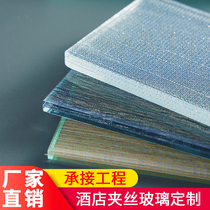 Customized wire tempered glass partition stone pattern water wave screen room bathroom half wall living room entrance hall