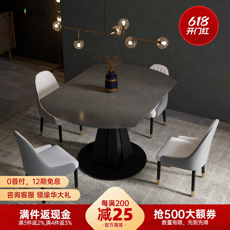 Italian style rock plate modern minimalist telescopic round table light extravagant folding table for home small family type square-round double-purpose dining table